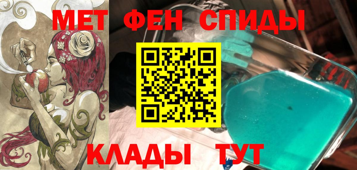 АМФ Розовый Тихорецк