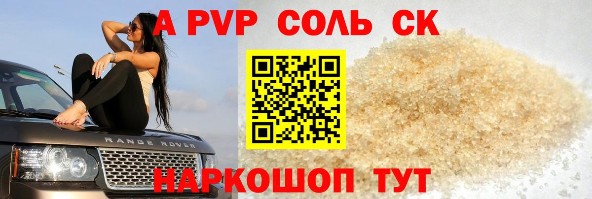 COCAIN Тихорецк