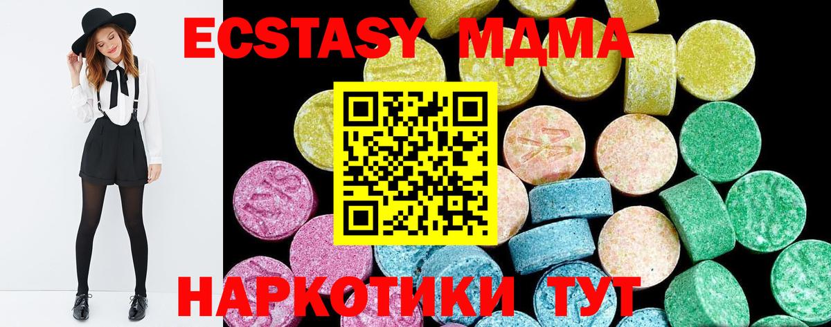 ЭКСТАЗИ Punisher Тихорецк