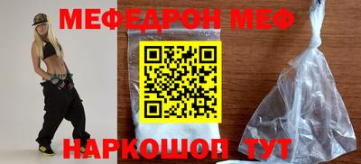 MESCALINE Будённовск