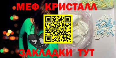 MESCALINE Будённовск