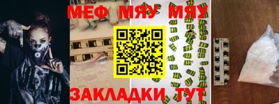 MESCALINE Будённовск