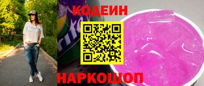 MESCALINE Будённовск