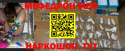 MESCALINE Будённовск