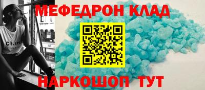 MESCALINE Будённовск