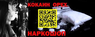 MESCALINE Будённовск