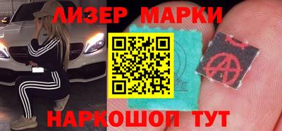 MESCALINE Будённовск