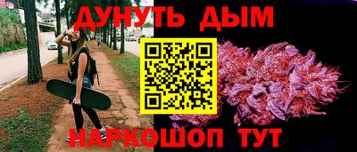 метадон Бугуруслан