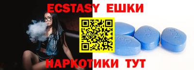 альфа пвп Бузулук
