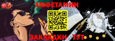 альфа пвп Бузулук