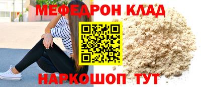 метадон Бугуруслан