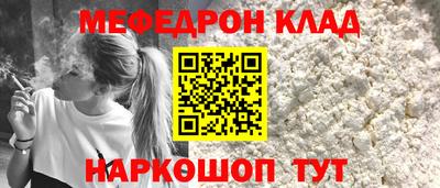 MESCALINE Будённовск