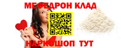 метадон Бугуруслан