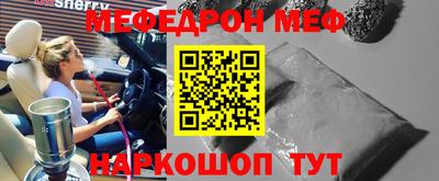 метадон Бугуруслан