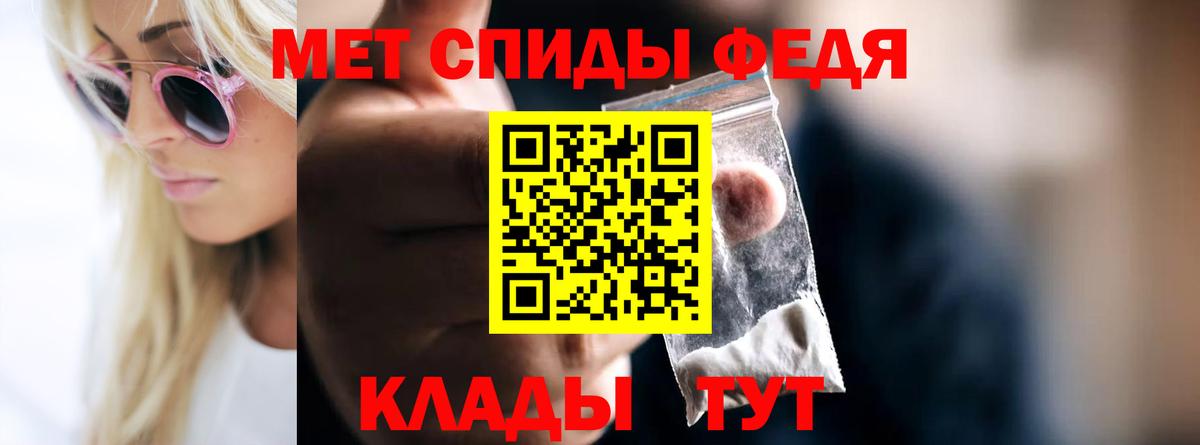 МЕТАМФЕТАМИН мет  Вход с VPN  Тихорецк  МЕТАМФЕТАМИН мет 
