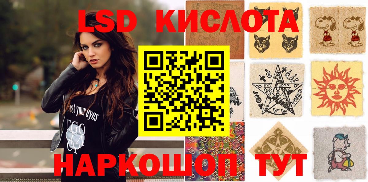 Марки N-bome 1500мкг Тихорецк