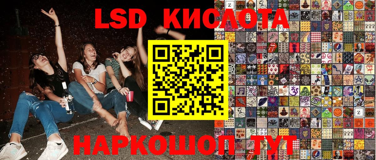 Тихорецк  Наркотические марки  Вход с VPN  Марки 25I-NBOMe 1,5мг 