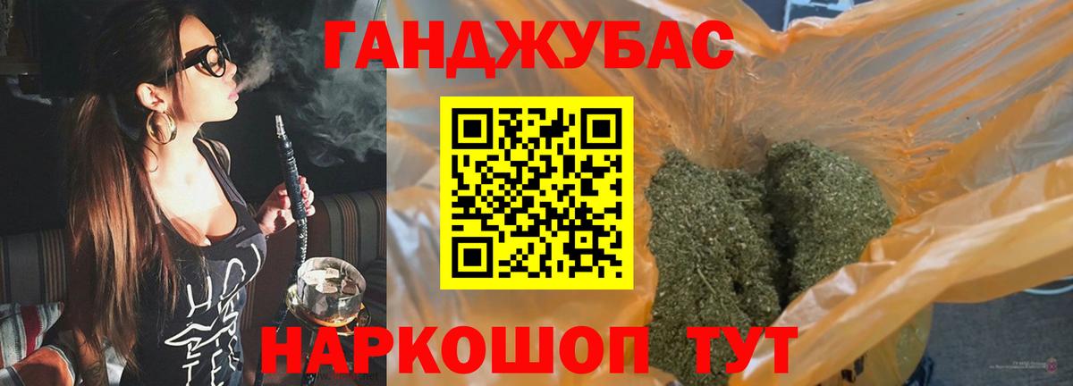 Каннабис SATIVA & INDICA Тихорецк